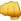 :fist: